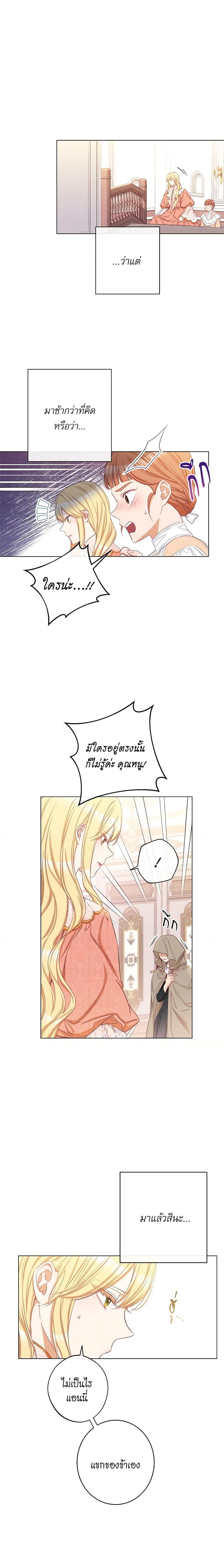 Manga-lc-com อ่านมังงะ อ่านการ์ตูน ออนไลน์ ฟรี The Villainess Turns the Hourglass ตอนที่ 1 2 3 4 5 6 7 8 9 10 11 12 13 14 ฟรี ไม่มีโฆษณา Manga-lc - อ่าน มังงะ อ่าน การ์ตูน ออนไลน์ อ่านมังงะ ฟรี