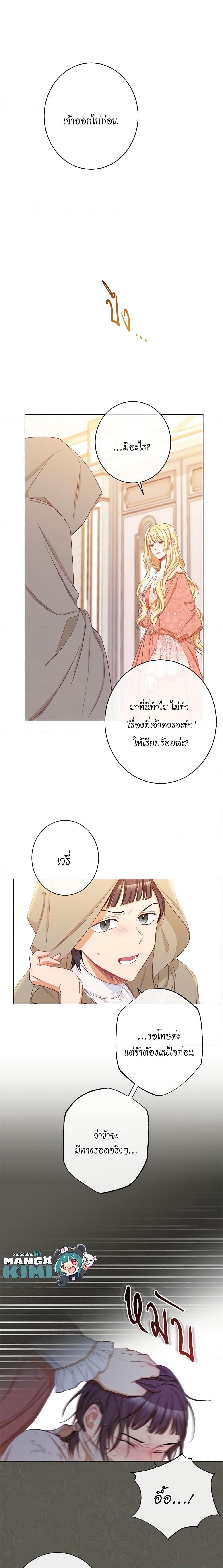 Manga-lc-com อ่านมังงะ อ่านการ์ตูน ออนไลน์ ฟรี The Villainess Turns the Hourglass ตอนที่ 1 2 3 4 5 6 7 8 9 10 11 12 13 14 ฟรี ไม่มีโฆษณา Manga-lc - อ่าน มังงะ อ่าน การ์ตูน ออนไลน์ อ่านมังงะ ฟรี