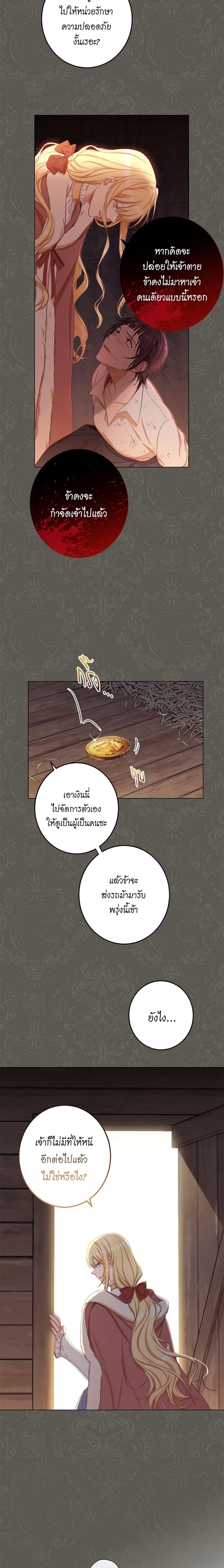 Manga-lc-com อ่านมังงะ อ่านการ์ตูน ออนไลน์ ฟรี The Villainess Turns the Hourglass ตอนที่ 1 2 3 4 5 6 7 8 9 10 11 12 13 14 ฟรี ไม่มีโฆษณา Manga-lc - อ่าน มังงะ อ่าน การ์ตูน ออนไลน์ อ่านมังงะ ฟรี