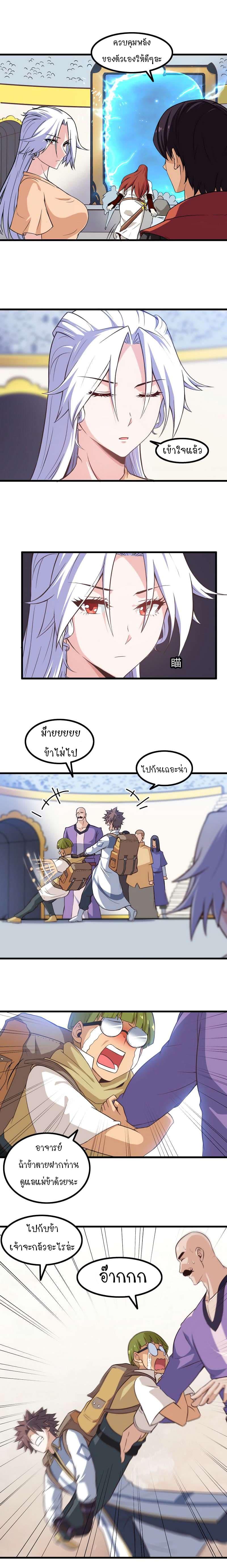 Manga-lc-com อ่านมังงะ อ่านการ์ตูน ออนไลน์ ฟรี My Wife is a Demon Queen ตอนที่ 1 2 3 4 5 6 7 8 9 10 11 12 13 14 ฟรี ไม่มีโฆษณา Manga-lc - อ่าน มังงะ อ่าน การ์ตูน ออนไลน์ อ่านมังงะ ฟรี