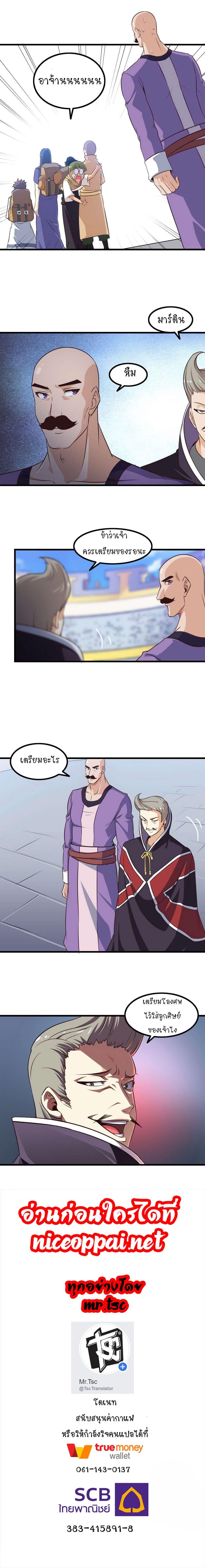 Manga-lc-com อ่านมังงะ อ่านการ์ตูน ออนไลน์ ฟรี My Wife is a Demon Queen ตอนที่ 1 2 3 4 5 6 7 8 9 10 11 12 13 14 ฟรี ไม่มีโฆษณา Manga-lc - อ่าน มังงะ อ่าน การ์ตูน ออนไลน์ อ่านมังงะ ฟรี