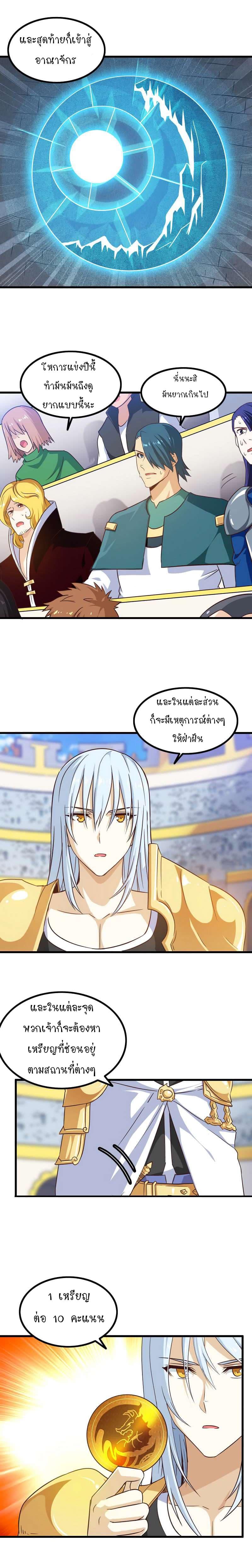Manga-lc-com อ่านมังงะ อ่านการ์ตูน ออนไลน์ ฟรี My Wife is a Demon Queen ตอนที่ 1 2 3 4 5 6 7 8 9 10 11 12 13 14 ฟรี ไม่มีโฆษณา Manga-lc - อ่าน มังงะ อ่าน การ์ตูน ออนไลน์ อ่านมังงะ ฟรี