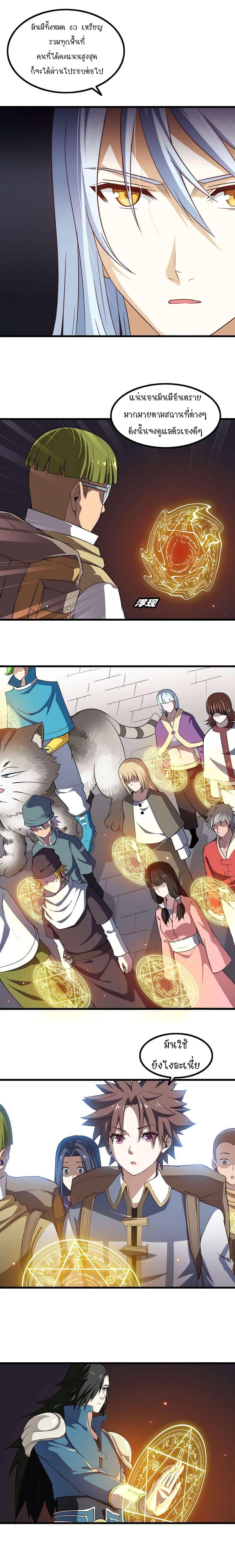 Manga-lc-com อ่านมังงะ อ่านการ์ตูน ออนไลน์ ฟรี My Wife is a Demon Queen ตอนที่ 1 2 3 4 5 6 7 8 9 10 11 12 13 14 ฟรี ไม่มีโฆษณา Manga-lc - อ่าน มังงะ อ่าน การ์ตูน ออนไลน์ อ่านมังงะ ฟรี
