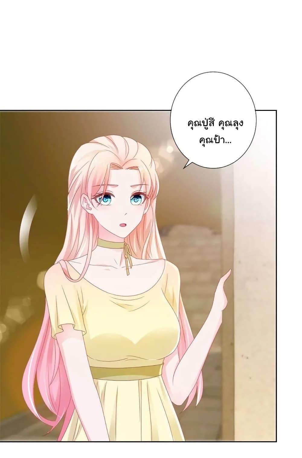 Manga-lc-com อ่านมังงะ อ่านการ์ตูน ออนไลน์ ฟรี The Lovely Wife And Strange Marriage ตอนที่ 1 2 3 4 5 6 7 8 9 10 11 12 13 14 ฟรี ไม่มีโฆษณา Manga-lc - อ่าน มังงะ อ่าน การ์ตูน ออนไลน์ อ่านมังงะ ฟรี