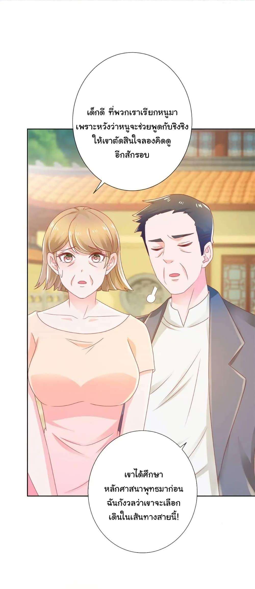 Manga-lc-com อ่านมังงะ อ่านการ์ตูน ออนไลน์ ฟรี The Lovely Wife And Strange Marriage ตอนที่ 1 2 3 4 5 6 7 8 9 10 11 12 13 14 ฟรี ไม่มีโฆษณา Manga-lc - อ่าน มังงะ อ่าน การ์ตูน ออนไลน์ อ่านมังงะ ฟรี