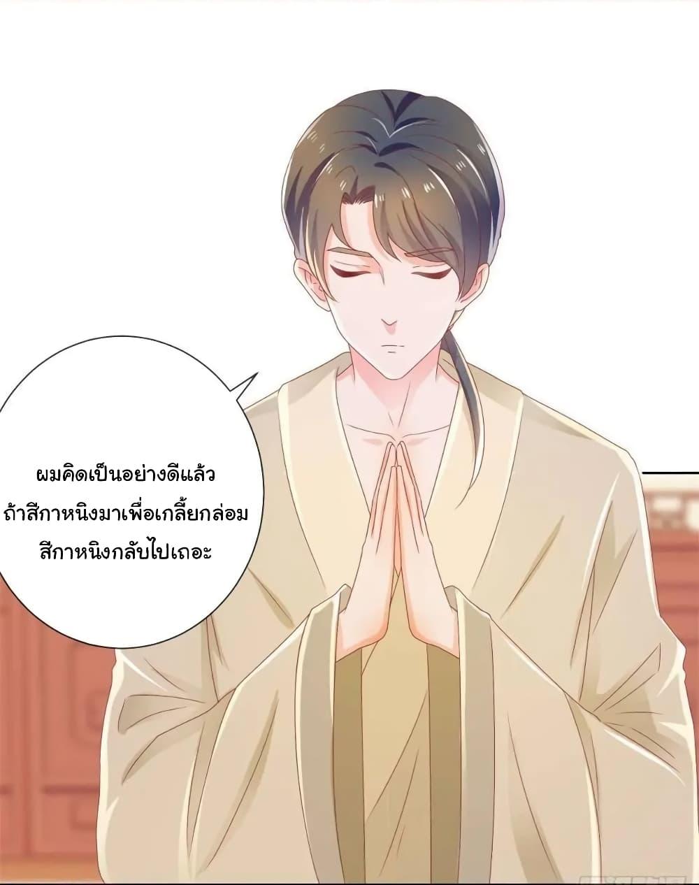 Manga-lc-com อ่านมังงะ อ่านการ์ตูน ออนไลน์ ฟรี The Lovely Wife And Strange Marriage ตอนที่ 1 2 3 4 5 6 7 8 9 10 11 12 13 14 ฟรี ไม่มีโฆษณา Manga-lc - อ่าน มังงะ อ่าน การ์ตูน ออนไลน์ อ่านมังงะ ฟรี