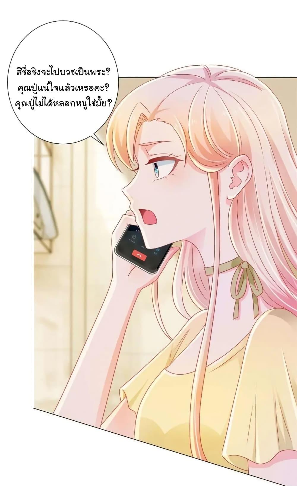 Manga-lc-com อ่านมังงะ อ่านการ์ตูน ออนไลน์ ฟรี The Lovely Wife And Strange Marriage ตอนที่ 1 2 3 4 5 6 7 8 9 10 11 12 13 14 ฟรี ไม่มีโฆษณา Manga-lc - อ่าน มังงะ อ่าน การ์ตูน ออนไลน์ อ่านมังงะ ฟรี