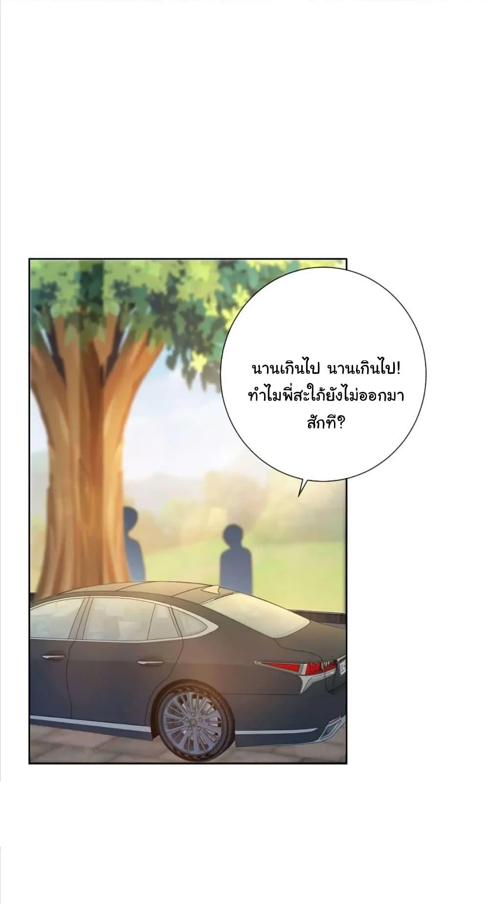 Manga-lc-com อ่านมังงะ อ่านการ์ตูน ออนไลน์ ฟรี The Lovely Wife And Strange Marriage ตอนที่ 1 2 3 4 5 6 7 8 9 10 11 12 13 14 ฟรี ไม่มีโฆษณา Manga-lc - อ่าน มังงะ อ่าน การ์ตูน ออนไลน์ อ่านมังงะ ฟรี