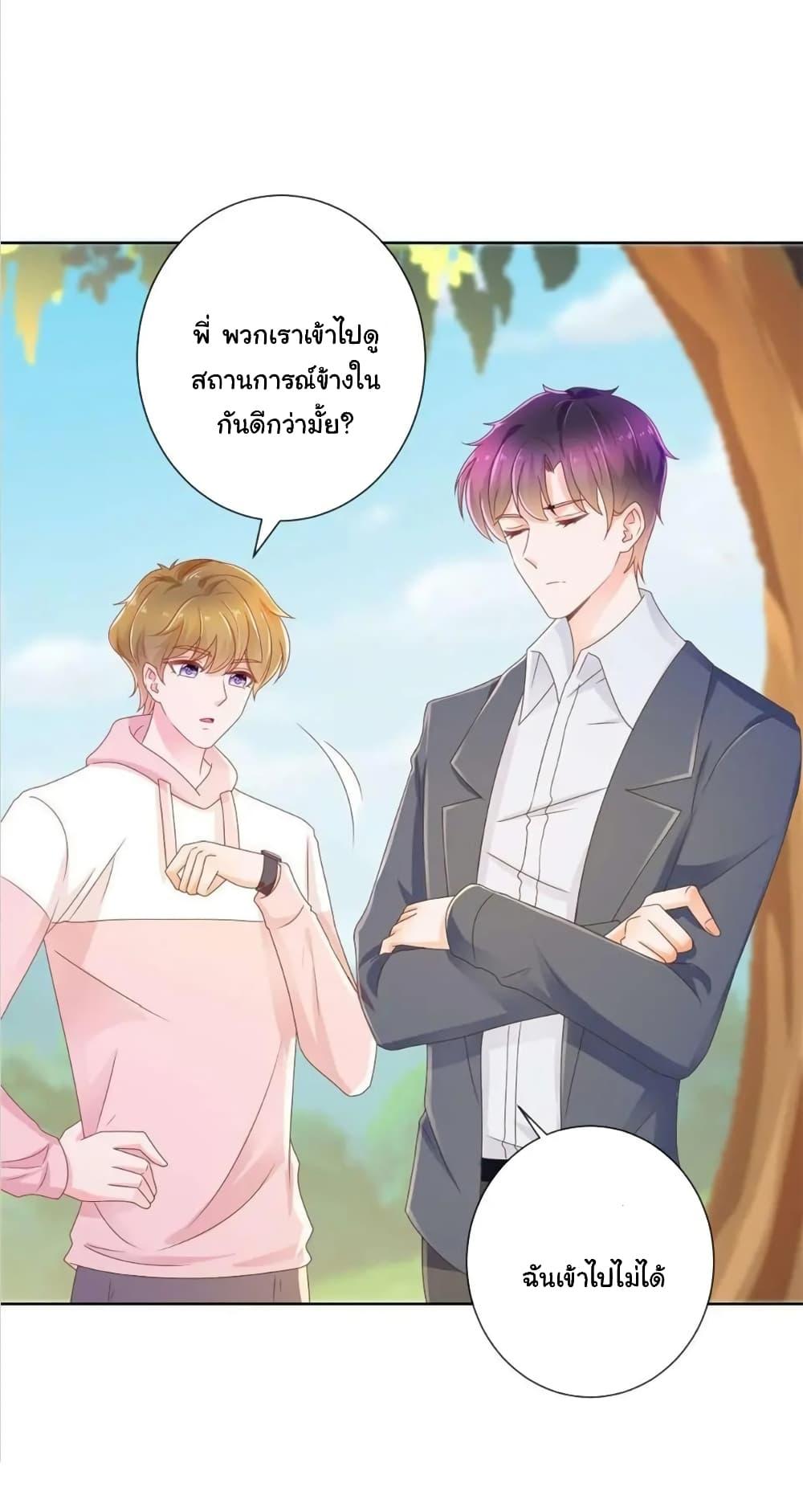 Manga-lc-com อ่านมังงะ อ่านการ์ตูน ออนไลน์ ฟรี The Lovely Wife And Strange Marriage ตอนที่ 1 2 3 4 5 6 7 8 9 10 11 12 13 14 ฟรี ไม่มีโฆษณา Manga-lc - อ่าน มังงะ อ่าน การ์ตูน ออนไลน์ อ่านมังงะ ฟรี