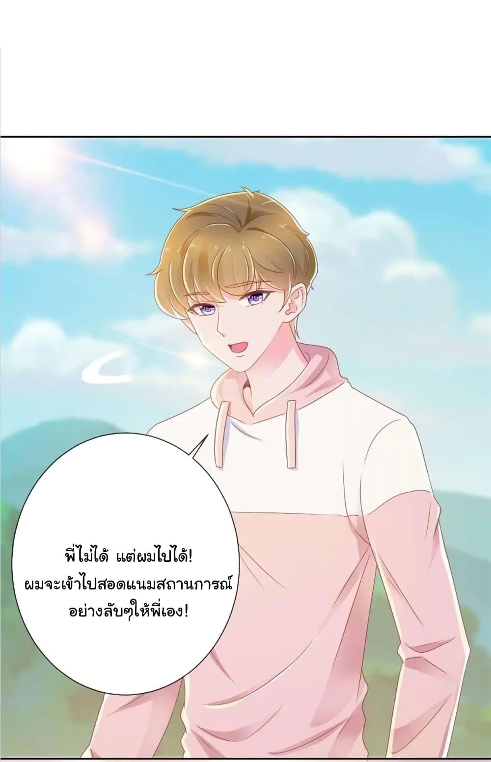 Manga-lc-com อ่านมังงะ อ่านการ์ตูน ออนไลน์ ฟรี The Lovely Wife And Strange Marriage ตอนที่ 1 2 3 4 5 6 7 8 9 10 11 12 13 14 ฟรี ไม่มีโฆษณา Manga-lc - อ่าน มังงะ อ่าน การ์ตูน ออนไลน์ อ่านมังงะ ฟรี