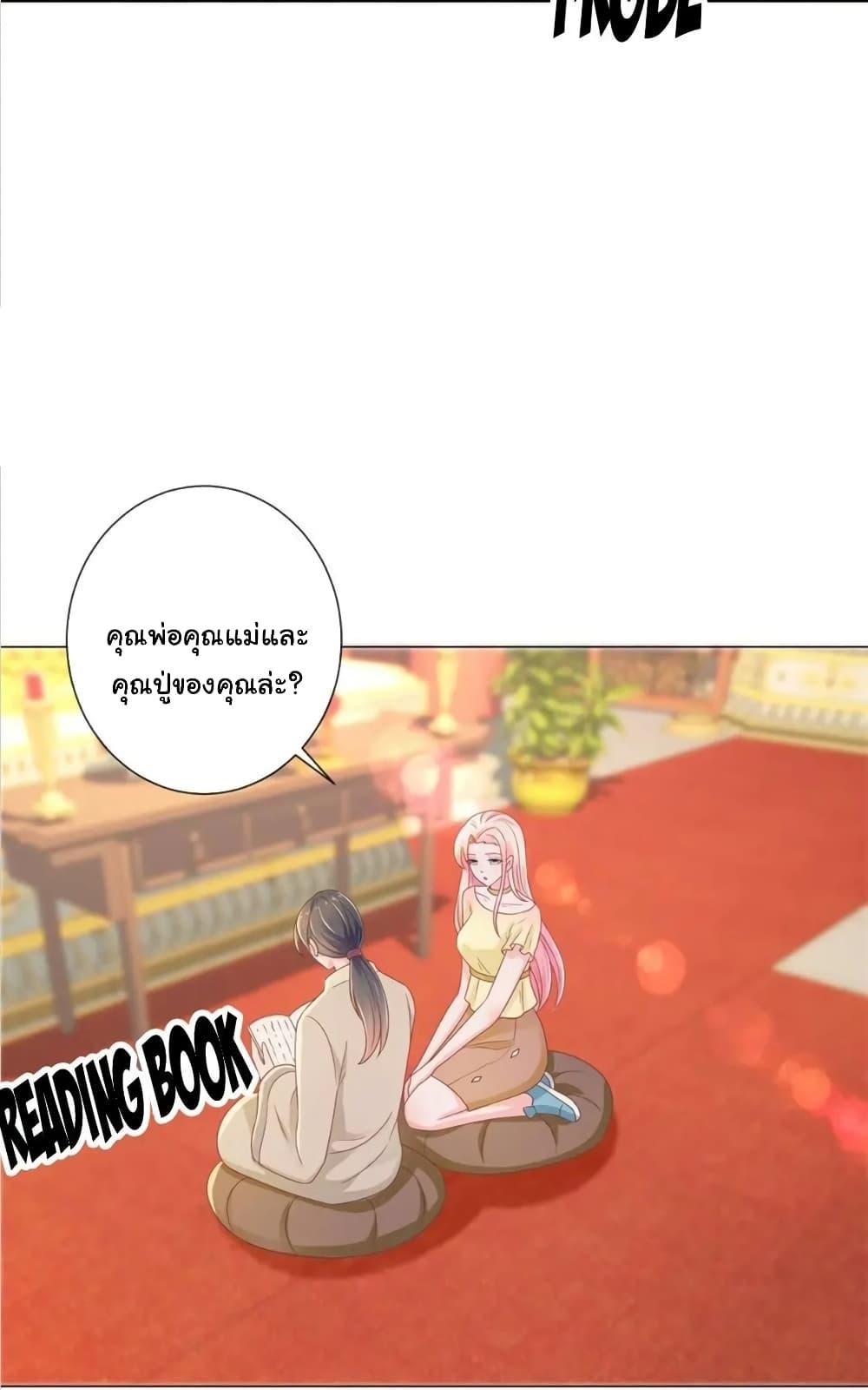 Manga-lc-com อ่านมังงะ อ่านการ์ตูน ออนไลน์ ฟรี The Lovely Wife And Strange Marriage ตอนที่ 1 2 3 4 5 6 7 8 9 10 11 12 13 14 ฟรี ไม่มีโฆษณา Manga-lc - อ่าน มังงะ อ่าน การ์ตูน ออนไลน์ อ่านมังงะ ฟรี