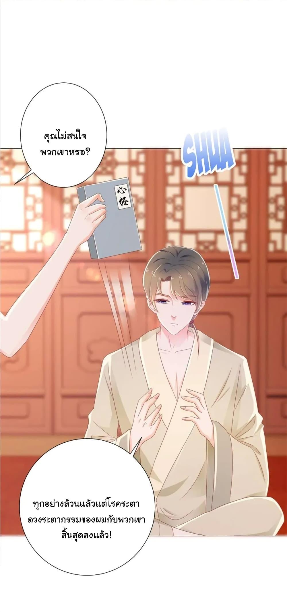 Manga-lc-com อ่านมังงะ อ่านการ์ตูน ออนไลน์ ฟรี The Lovely Wife And Strange Marriage ตอนที่ 1 2 3 4 5 6 7 8 9 10 11 12 13 14 ฟรี ไม่มีโฆษณา Manga-lc - อ่าน มังงะ อ่าน การ์ตูน ออนไลน์ อ่านมังงะ ฟรี