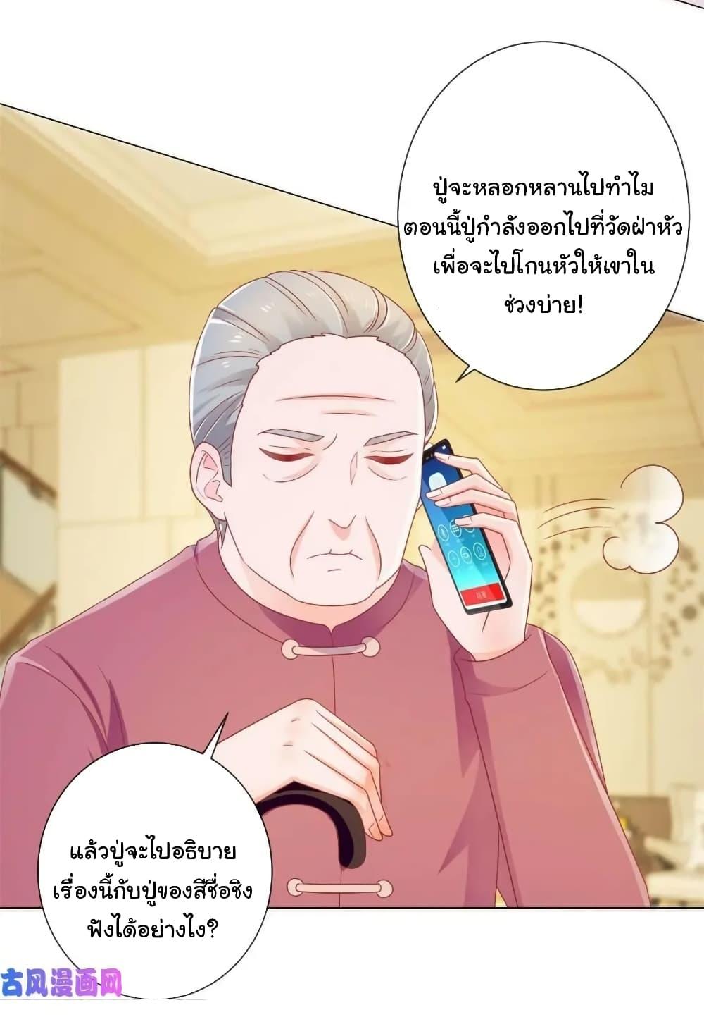 Manga-lc-com อ่านมังงะ อ่านการ์ตูน ออนไลน์ ฟรี The Lovely Wife And Strange Marriage ตอนที่ 1 2 3 4 5 6 7 8 9 10 11 12 13 14 ฟรี ไม่มีโฆษณา Manga-lc - อ่าน มังงะ อ่าน การ์ตูน ออนไลน์ อ่านมังงะ ฟรี