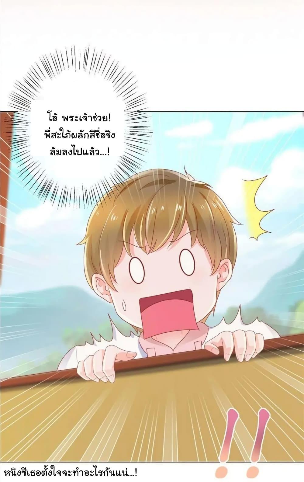 Manga-lc-com อ่านมังงะ อ่านการ์ตูน ออนไลน์ ฟรี The Lovely Wife And Strange Marriage ตอนที่ 1 2 3 4 5 6 7 8 9 10 11 12 13 14 ฟรี ไม่มีโฆษณา Manga-lc - อ่าน มังงะ อ่าน การ์ตูน ออนไลน์ อ่านมังงะ ฟรี