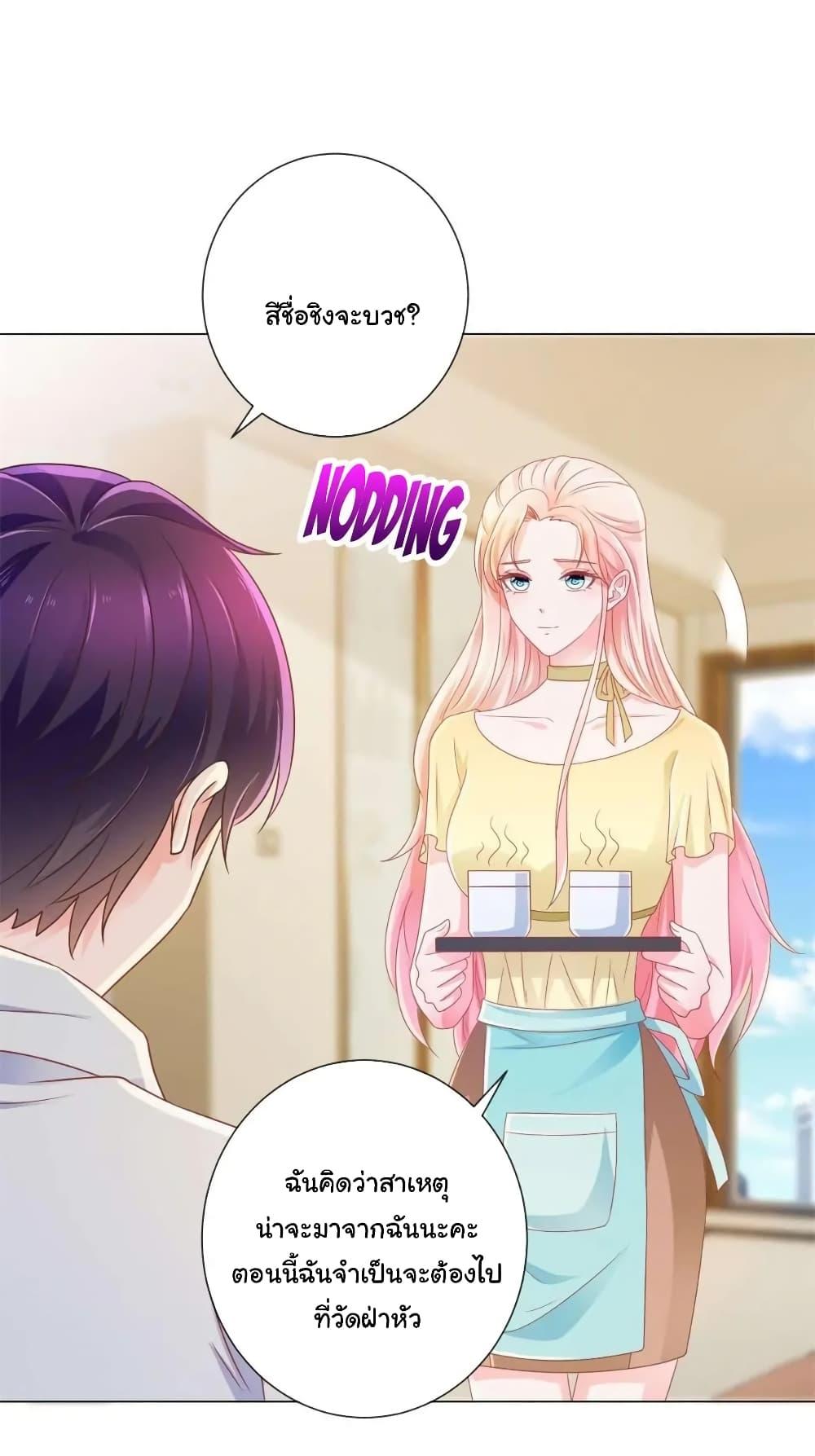 Manga-lc-com อ่านมังงะ อ่านการ์ตูน ออนไลน์ ฟรี The Lovely Wife And Strange Marriage ตอนที่ 1 2 3 4 5 6 7 8 9 10 11 12 13 14 ฟรี ไม่มีโฆษณา Manga-lc - อ่าน มังงะ อ่าน การ์ตูน ออนไลน์ อ่านมังงะ ฟรี