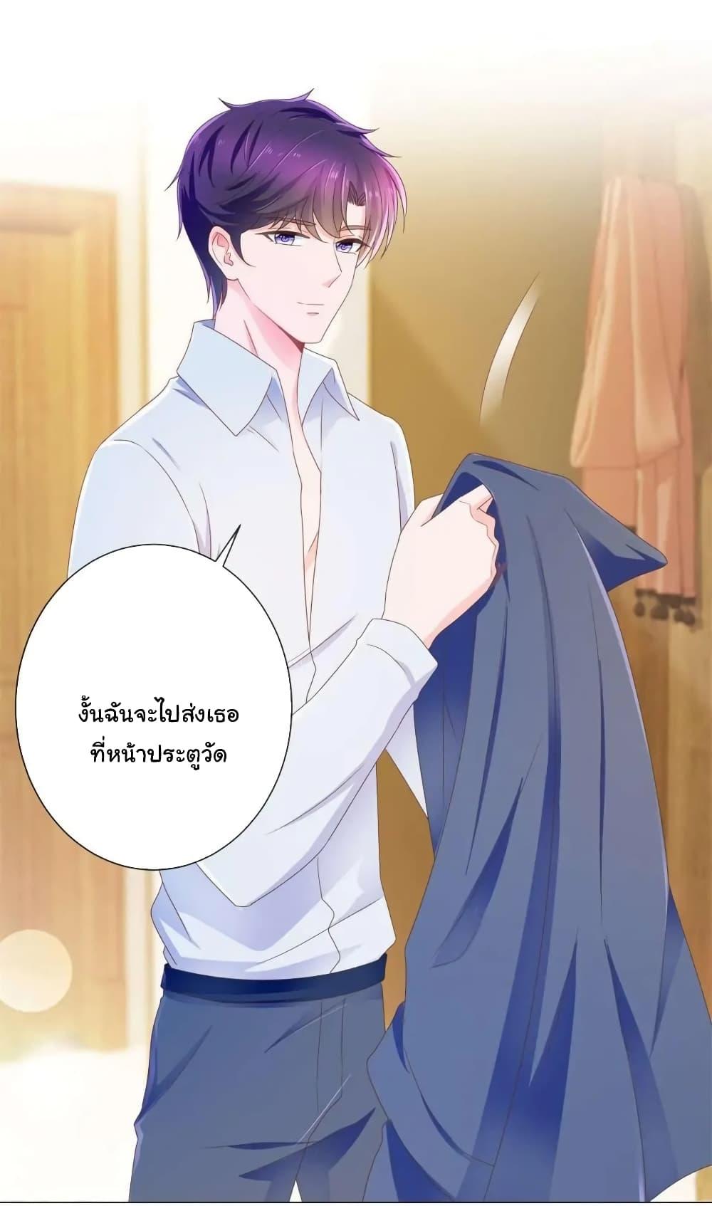 Manga-lc-com อ่านมังงะ อ่านการ์ตูน ออนไลน์ ฟรี The Lovely Wife And Strange Marriage ตอนที่ 1 2 3 4 5 6 7 8 9 10 11 12 13 14 ฟรี ไม่มีโฆษณา Manga-lc - อ่าน มังงะ อ่าน การ์ตูน ออนไลน์ อ่านมังงะ ฟรี