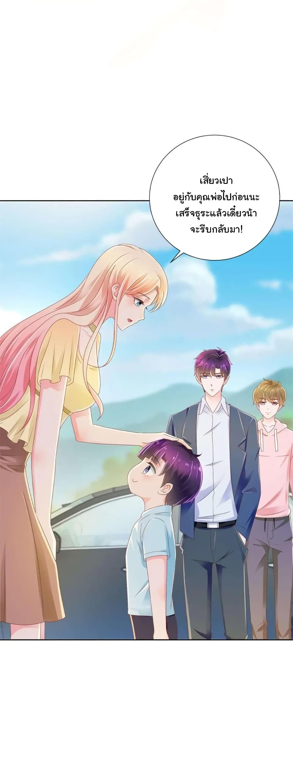 Manga-lc-com อ่านมังงะ อ่านการ์ตูน ออนไลน์ ฟรี The Lovely Wife And Strange Marriage ตอนที่ 1 2 3 4 5 6 7 8 9 10 11 12 13 14 ฟรี ไม่มีโฆษณา Manga-lc - อ่าน มังงะ อ่าน การ์ตูน ออนไลน์ อ่านมังงะ ฟรี