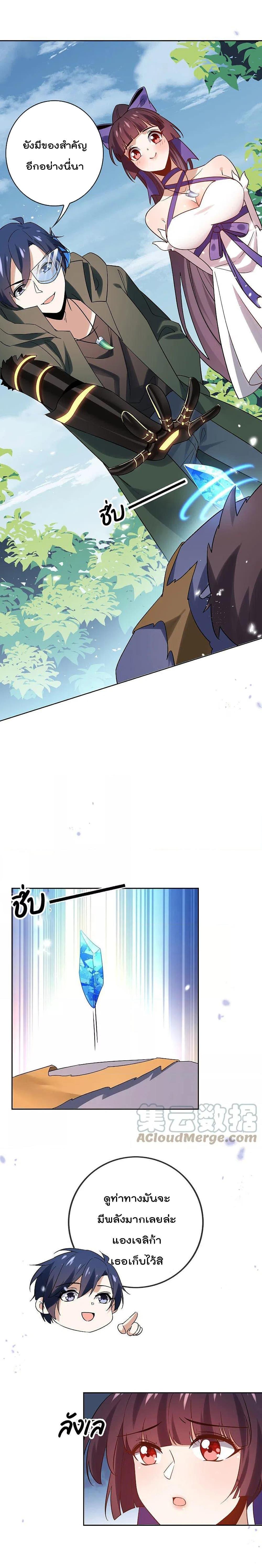 Manga-lc-com อ่านมังงะ อ่านการ์ตูน ออนไลน์ ฟรี My Eschatological Lady ตอนที่ 1 2 3 4 5 6 7 8 9 10 11 12 13 14 ฟรี ไม่มีโฆษณา Manga-lc - อ่าน มังงะ อ่าน การ์ตูน ออนไลน์ อ่านมังงะ ฟรี