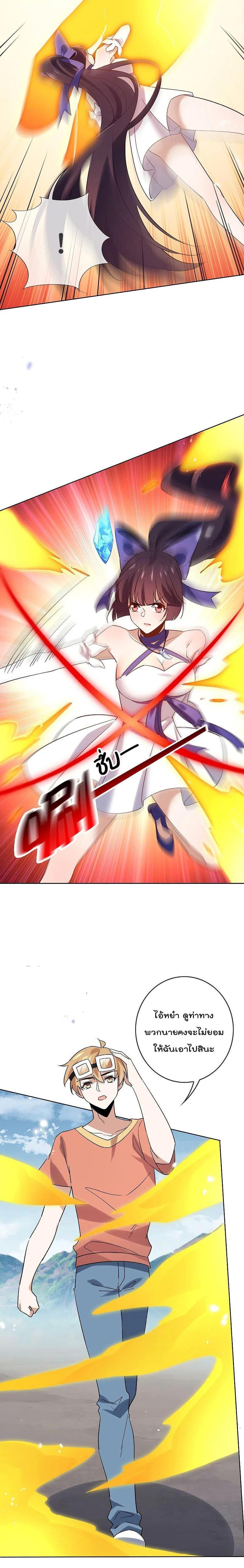 Manga-lc-com อ่านมังงะ อ่านการ์ตูน ออนไลน์ ฟรี My Eschatological Lady ตอนที่ 1 2 3 4 5 6 7 8 9 10 11 12 13 14 ฟรี ไม่มีโฆษณา Manga-lc - อ่าน มังงะ อ่าน การ์ตูน ออนไลน์ อ่านมังงะ ฟรี