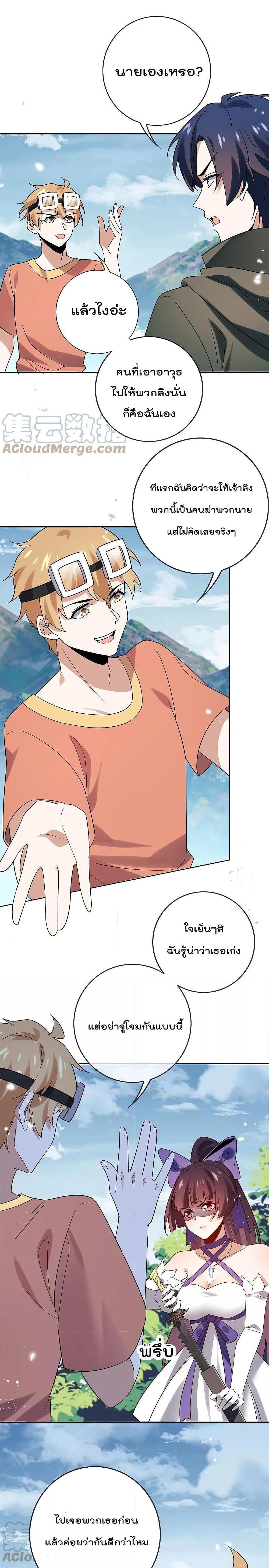 Manga-lc-com อ่านมังงะ อ่านการ์ตูน ออนไลน์ ฟรี My Eschatological Lady ตอนที่ 1 2 3 4 5 6 7 8 9 10 11 12 13 14 ฟรี ไม่มีโฆษณา Manga-lc - อ่าน มังงะ อ่าน การ์ตูน ออนไลน์ อ่านมังงะ ฟรี