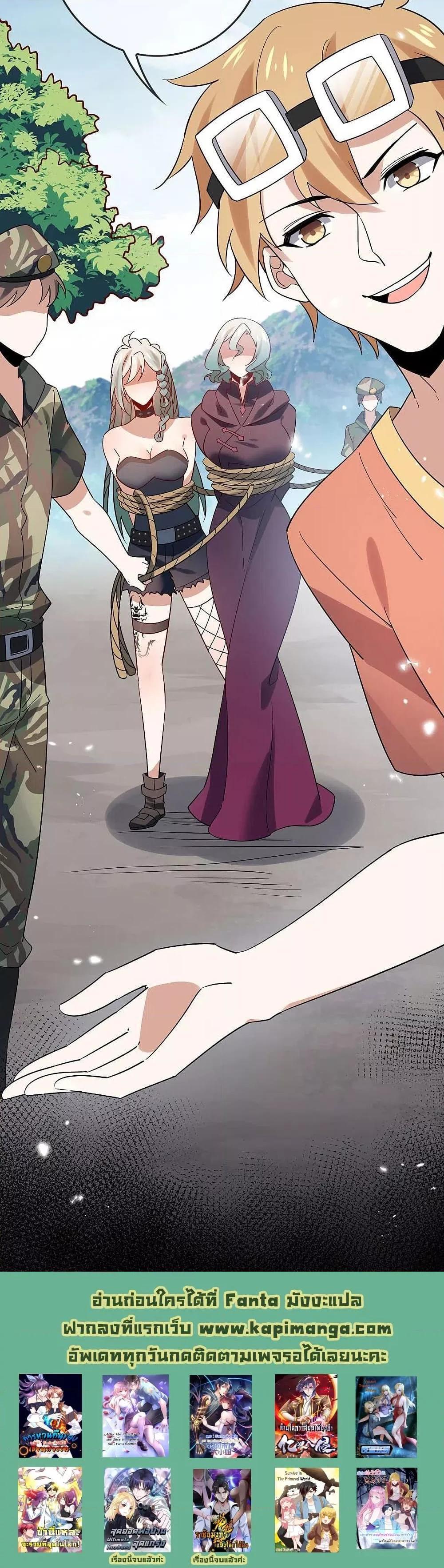 Manga-lc-com อ่านมังงะ อ่านการ์ตูน ออนไลน์ ฟรี My Eschatological Lady ตอนที่ 1 2 3 4 5 6 7 8 9 10 11 12 13 14 ฟรี ไม่มีโฆษณา Manga-lc - อ่าน มังงะ อ่าน การ์ตูน ออนไลน์ อ่านมังงะ ฟรี