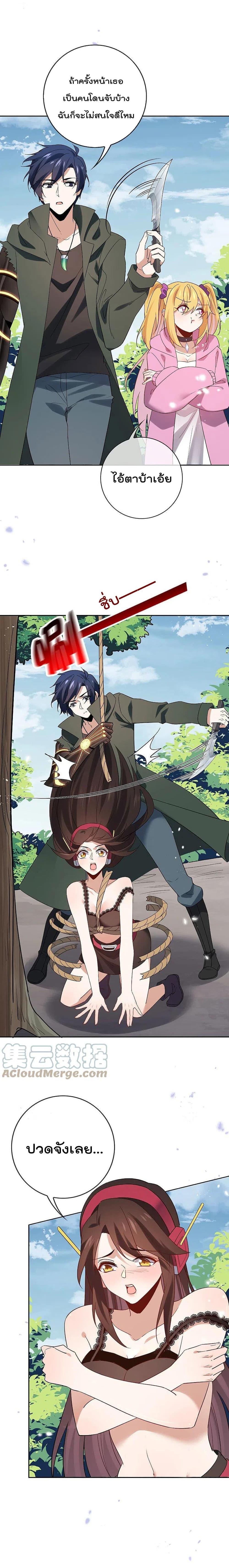 Manga-lc-com อ่านมังงะ อ่านการ์ตูน ออนไลน์ ฟรี My Eschatological Lady ตอนที่ 1 2 3 4 5 6 7 8 9 10 11 12 13 14 ฟรี ไม่มีโฆษณา Manga-lc - อ่าน มังงะ อ่าน การ์ตูน ออนไลน์ อ่านมังงะ ฟรี