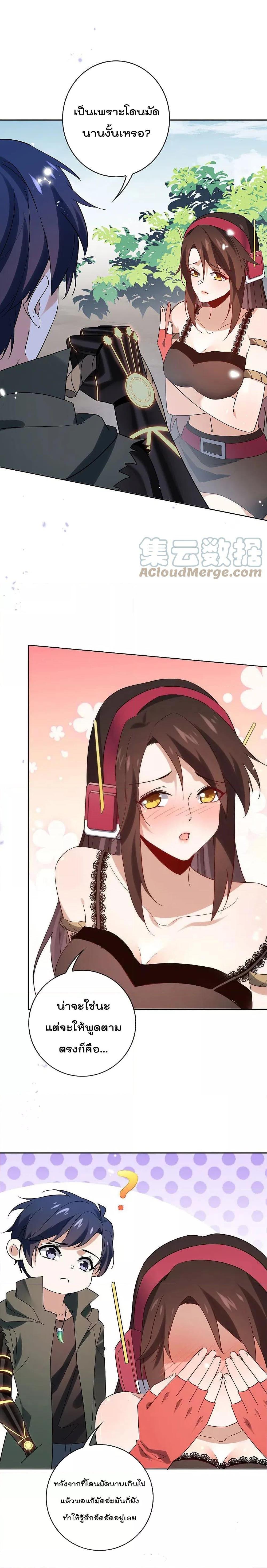 Manga-lc-com อ่านมังงะ อ่านการ์ตูน ออนไลน์ ฟรี My Eschatological Lady ตอนที่ 1 2 3 4 5 6 7 8 9 10 11 12 13 14 ฟรี ไม่มีโฆษณา Manga-lc - อ่าน มังงะ อ่าน การ์ตูน ออนไลน์ อ่านมังงะ ฟรี