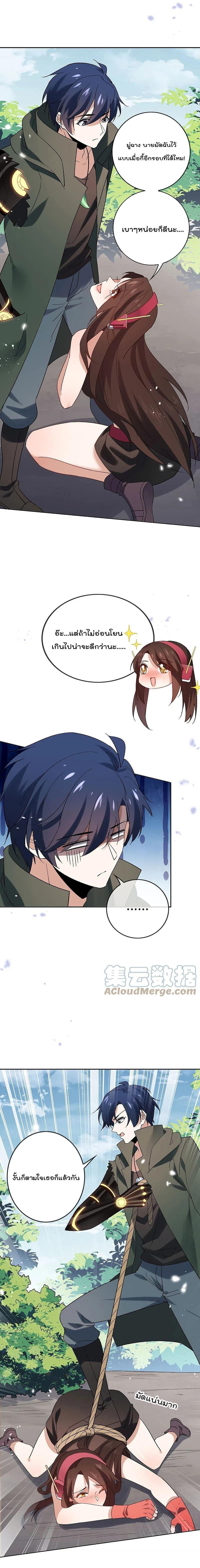 Manga-lc-com อ่านมังงะ อ่านการ์ตูน ออนไลน์ ฟรี My Eschatological Lady ตอนที่ 1 2 3 4 5 6 7 8 9 10 11 12 13 14 ฟรี ไม่มีโฆษณา Manga-lc - อ่าน มังงะ อ่าน การ์ตูน ออนไลน์ อ่านมังงะ ฟรี