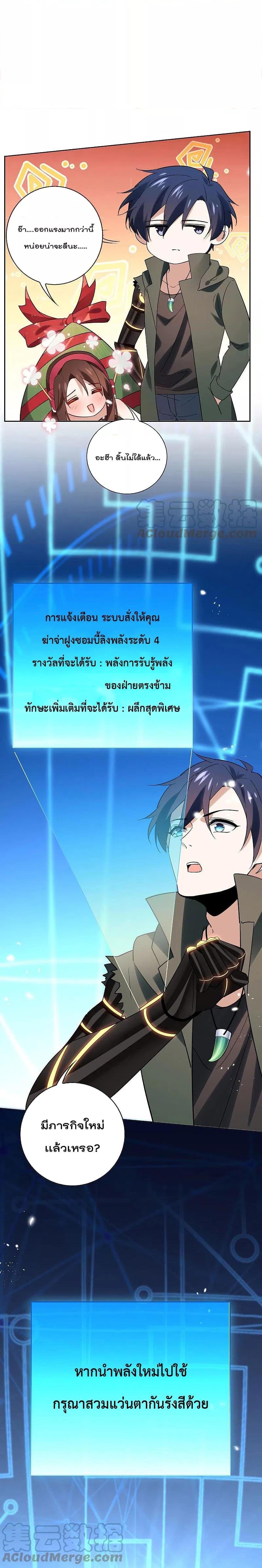 Manga-lc-com อ่านมังงะ อ่านการ์ตูน ออนไลน์ ฟรี My Eschatological Lady ตอนที่ 1 2 3 4 5 6 7 8 9 10 11 12 13 14 ฟรี ไม่มีโฆษณา Manga-lc - อ่าน มังงะ อ่าน การ์ตูน ออนไลน์ อ่านมังงะ ฟรี