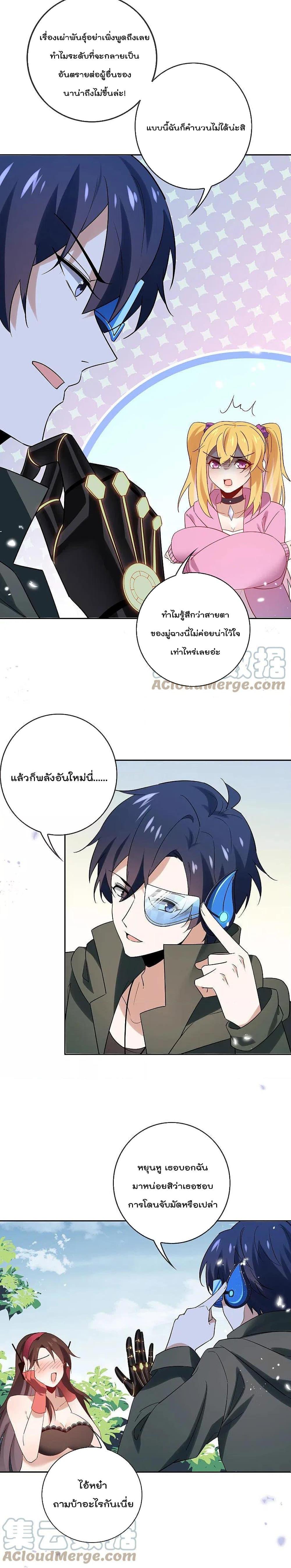 Manga-lc-com อ่านมังงะ อ่านการ์ตูน ออนไลน์ ฟรี My Eschatological Lady ตอนที่ 1 2 3 4 5 6 7 8 9 10 11 12 13 14 ฟรี ไม่มีโฆษณา Manga-lc - อ่าน มังงะ อ่าน การ์ตูน ออนไลน์ อ่านมังงะ ฟรี