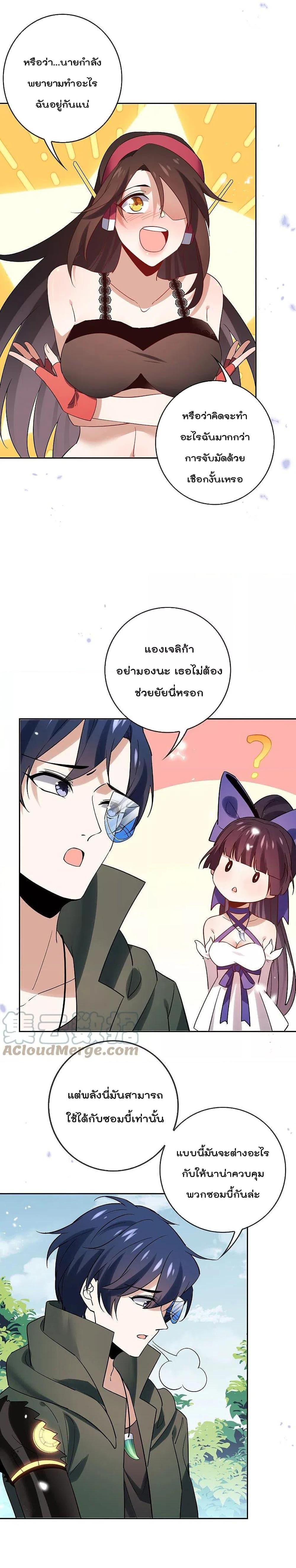 Manga-lc-com อ่านมังงะ อ่านการ์ตูน ออนไลน์ ฟรี My Eschatological Lady ตอนที่ 1 2 3 4 5 6 7 8 9 10 11 12 13 14 ฟรี ไม่มีโฆษณา Manga-lc - อ่าน มังงะ อ่าน การ์ตูน ออนไลน์ อ่านมังงะ ฟรี