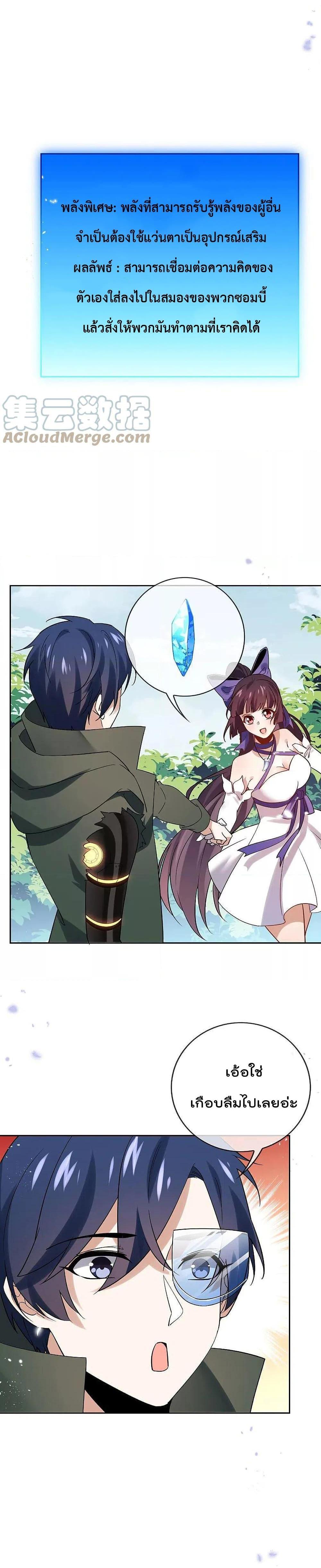 Manga-lc-com อ่านมังงะ อ่านการ์ตูน ออนไลน์ ฟรี My Eschatological Lady ตอนที่ 1 2 3 4 5 6 7 8 9 10 11 12 13 14 ฟรี ไม่มีโฆษณา Manga-lc - อ่าน มังงะ อ่าน การ์ตูน ออนไลน์ อ่านมังงะ ฟรี