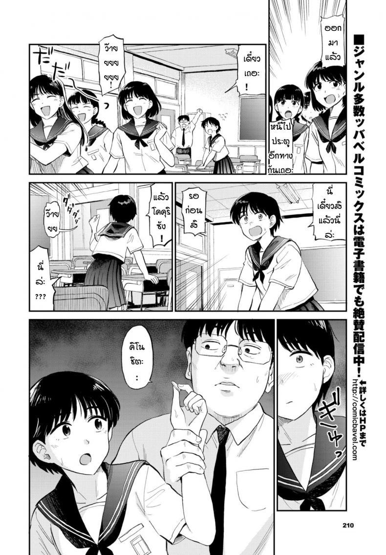 Doujin-Lc- อ่าน โดจิน มังฮวา เกาหลี ญี่ปุ่น จีน แปลไทย โคคุริซังพาเสียว [Hatimoto] Kokkurisan ตอนที่ 1 2 3 4 5 6 7 8 9 10 11 12 13 14 ฟรี ไม่มีโฆษณา อ่าน โดจิน Manhwa เกาหลี ญี่ปุ่น จีน เรามีครบ คัดมาให้เน้นๆ โดจิน 18+ รับประกันความฟินโดย  Doujin Lc
