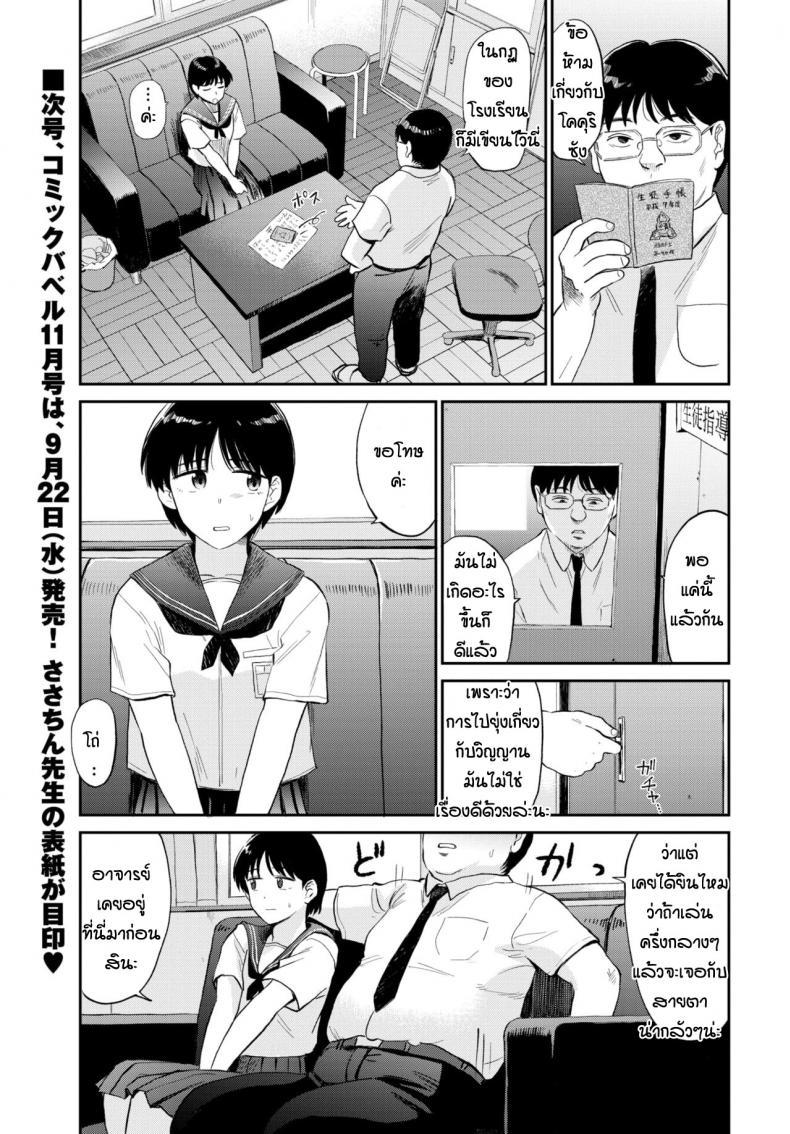 Doujin-Lc- อ่าน โดจิน มังฮวา เกาหลี ญี่ปุ่น จีน แปลไทย โคคุริซังพาเสียว [Hatimoto] Kokkurisan ตอนที่ 1 2 3 4 5 6 7 8 9 10 11 12 13 14 ฟรี ไม่มีโฆษณา อ่าน โดจิน Manhwa เกาหลี ญี่ปุ่น จีน เรามีครบ คัดมาให้เน้นๆ โดจิน 18+ รับประกันความฟินโดย  Doujin Lc