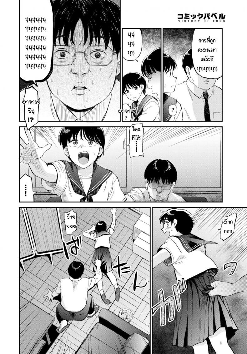 Doujin-Lc- อ่าน โดจิน มังฮวา เกาหลี ญี่ปุ่น จีน แปลไทย โคคุริซังพาเสียว [Hatimoto] Kokkurisan ตอนที่ 1 2 3 4 5 6 7 8 9 10 11 12 13 14 ฟรี ไม่มีโฆษณา อ่าน โดจิน Manhwa เกาหลี ญี่ปุ่น จีน เรามีครบ คัดมาให้เน้นๆ โดจิน 18+ รับประกันความฟินโดย  Doujin Lc