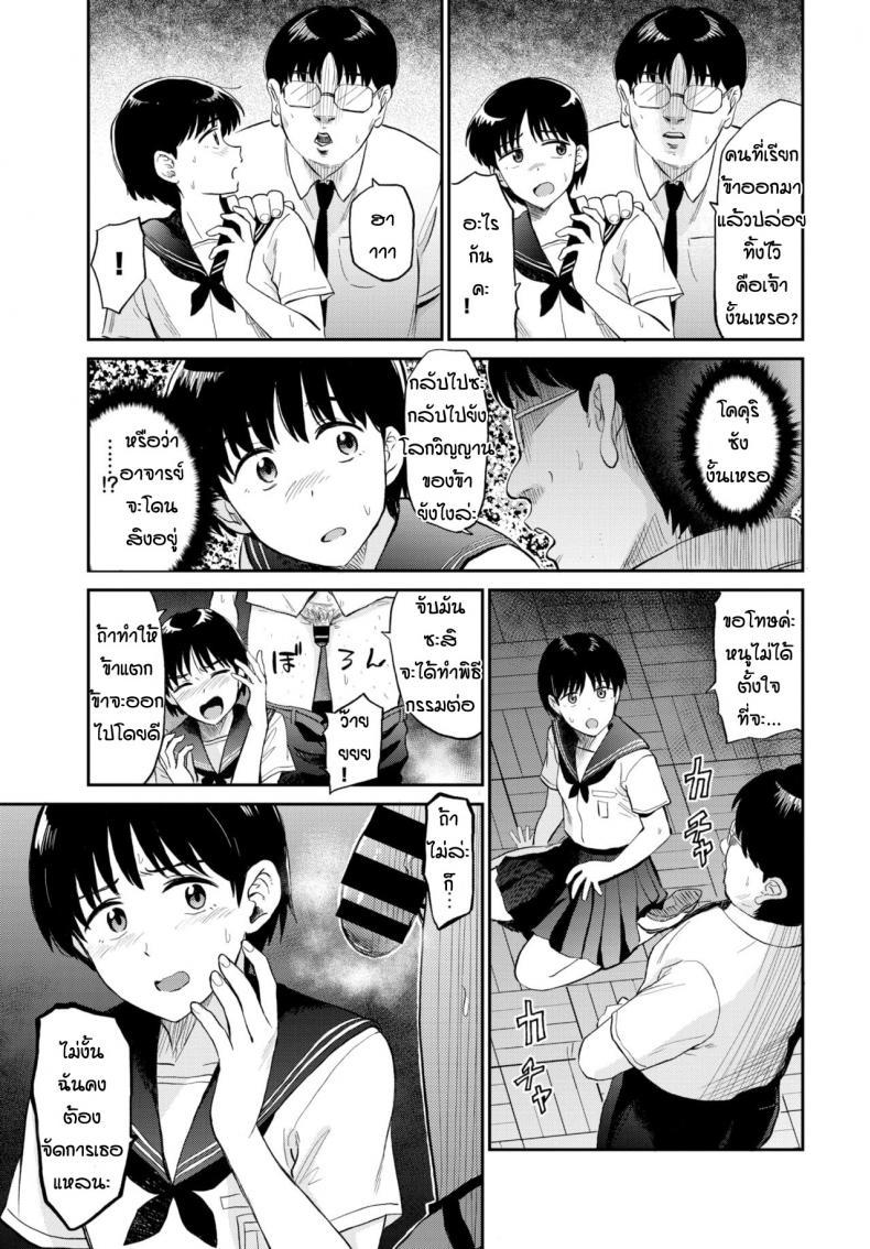Doujin-Lc- อ่าน โดจิน มังฮวา เกาหลี ญี่ปุ่น จีน แปลไทย โคคุริซังพาเสียว [Hatimoto] Kokkurisan ตอนที่ 1 2 3 4 5 6 7 8 9 10 11 12 13 14 ฟรี ไม่มีโฆษณา อ่าน โดจิน Manhwa เกาหลี ญี่ปุ่น จีน เรามีครบ คัดมาให้เน้นๆ โดจิน 18+ รับประกันความฟินโดย  Doujin Lc