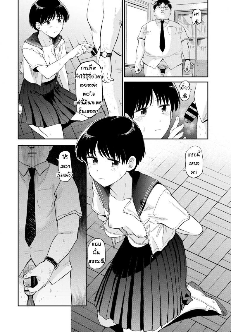 Doujin-Lc- อ่าน โดจิน มังฮวา เกาหลี ญี่ปุ่น จีน แปลไทย โคคุริซังพาเสียว [Hatimoto] Kokkurisan ตอนที่ 1 2 3 4 5 6 7 8 9 10 11 12 13 14 ฟรี ไม่มีโฆษณา อ่าน โดจิน Manhwa เกาหลี ญี่ปุ่น จีน เรามีครบ คัดมาให้เน้นๆ โดจิน 18+ รับประกันความฟินโดย  Doujin Lc