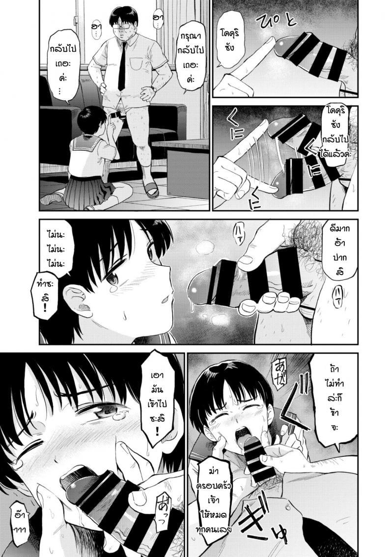 Doujin-Lc- อ่าน โดจิน มังฮวา เกาหลี ญี่ปุ่น จีน แปลไทย โคคุริซังพาเสียว [Hatimoto] Kokkurisan ตอนที่ 1 2 3 4 5 6 7 8 9 10 11 12 13 14 ฟรี ไม่มีโฆษณา อ่าน โดจิน Manhwa เกาหลี ญี่ปุ่น จีน เรามีครบ คัดมาให้เน้นๆ โดจิน 18+ รับประกันความฟินโดย  Doujin Lc