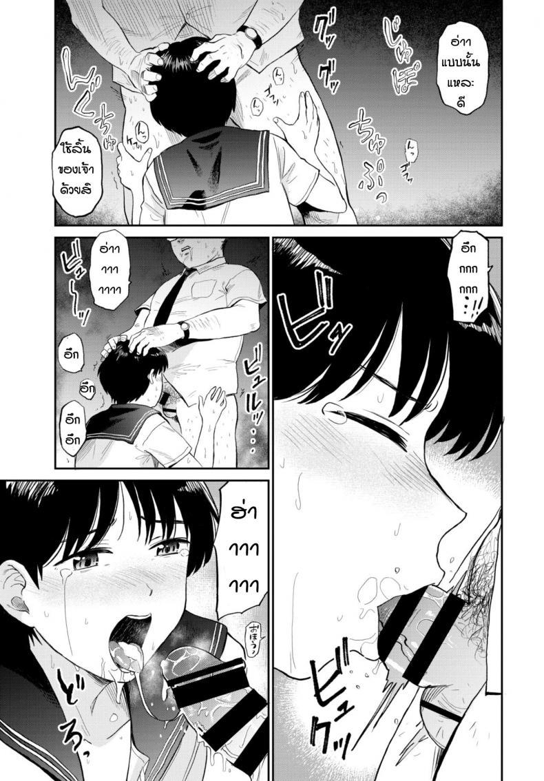 Doujin-Lc- อ่าน โดจิน มังฮวา เกาหลี ญี่ปุ่น จีน แปลไทย โคคุริซังพาเสียว [Hatimoto] Kokkurisan ตอนที่ 1 2 3 4 5 6 7 8 9 10 11 12 13 14 ฟรี ไม่มีโฆษณา อ่าน โดจิน Manhwa เกาหลี ญี่ปุ่น จีน เรามีครบ คัดมาให้เน้นๆ โดจิน 18+ รับประกันความฟินโดย  Doujin Lc