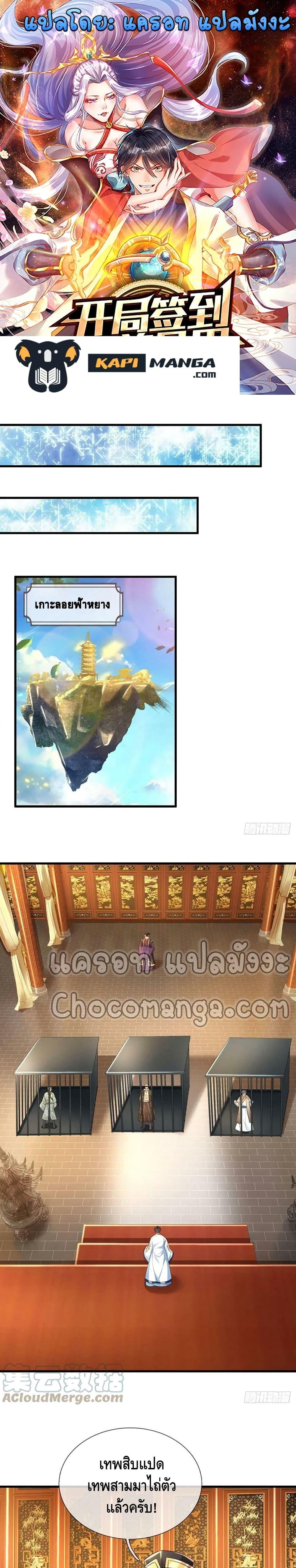 Manga-lc-com อ่านมังงะ อ่านการ์ตูน ออนไลน์ ฟรี Opening to Supreme Dantian ตอนที่ 1 2 3 4 5 6 7 8 9 10 11 12 13 14 ฟรี ไม่มีโฆษณา Manga-lc - อ่าน มังงะ อ่าน การ์ตูน ออนไลน์ อ่านมังงะ ฟรี