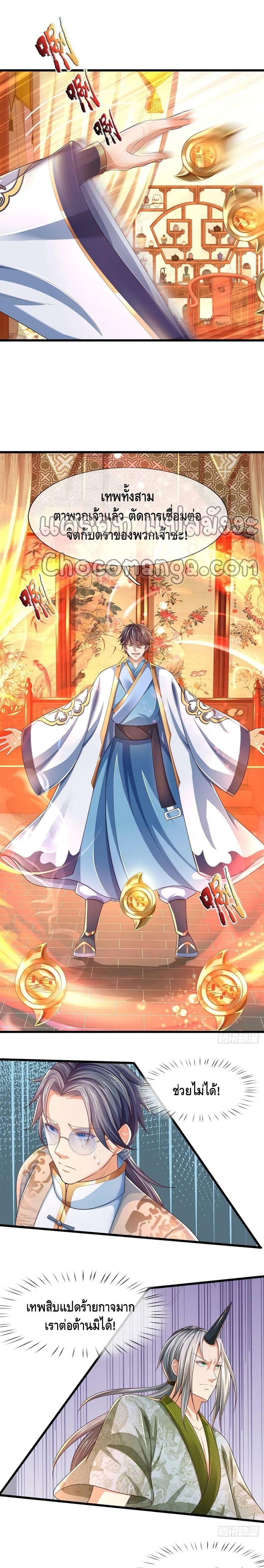 Manga-lc-com อ่านมังงะ อ่านการ์ตูน ออนไลน์ ฟรี Opening to Supreme Dantian ตอนที่ 1 2 3 4 5 6 7 8 9 10 11 12 13 14 ฟรี ไม่มีโฆษณา Manga-lc - อ่าน มังงะ อ่าน การ์ตูน ออนไลน์ อ่านมังงะ ฟรี