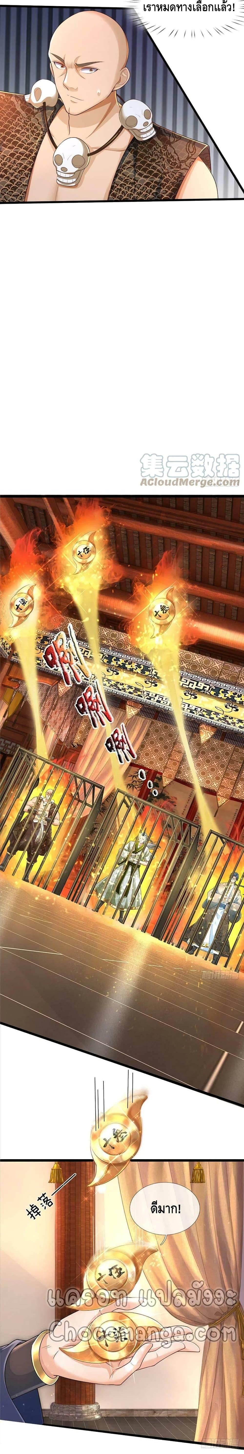 Manga-lc-com อ่านมังงะ อ่านการ์ตูน ออนไลน์ ฟรี Opening to Supreme Dantian ตอนที่ 1 2 3 4 5 6 7 8 9 10 11 12 13 14 ฟรี ไม่มีโฆษณา Manga-lc - อ่าน มังงะ อ่าน การ์ตูน ออนไลน์ อ่านมังงะ ฟรี