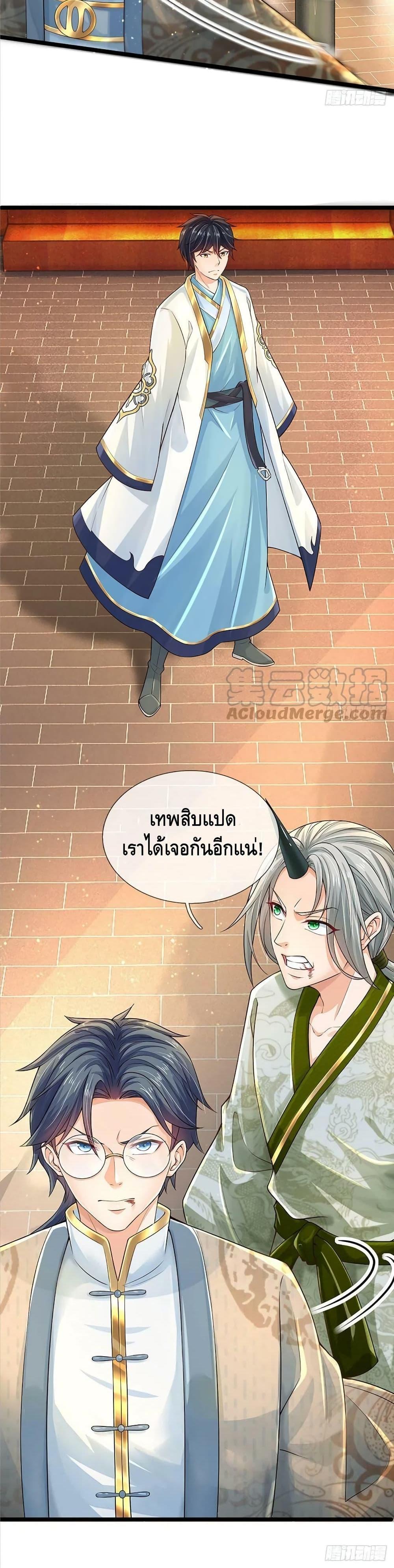 Manga-lc-com อ่านมังงะ อ่านการ์ตูน ออนไลน์ ฟรี Opening to Supreme Dantian ตอนที่ 1 2 3 4 5 6 7 8 9 10 11 12 13 14 ฟรี ไม่มีโฆษณา Manga-lc - อ่าน มังงะ อ่าน การ์ตูน ออนไลน์ อ่านมังงะ ฟรี