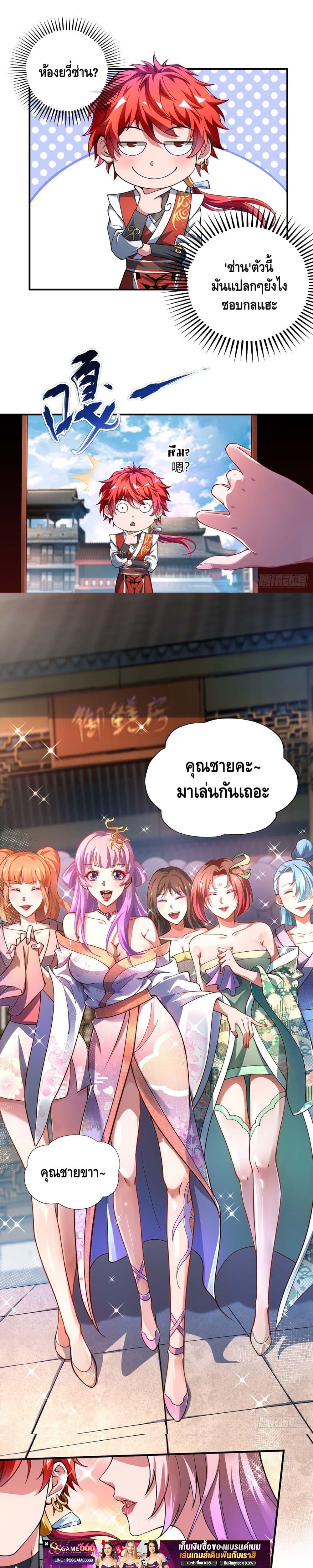 Manga-lc-com อ่านมังงะ อ่านการ์ตูน ออนไลน์ ฟรี EternalFirstS ตอนที่ 1 2 3 4 5 6 7 8 9 10 11 12 13 14 ฟรี ไม่มีโฆษณา Manga-lc - อ่าน มังงะ อ่าน การ์ตูน ออนไลน์ อ่านมังงะ ฟรี