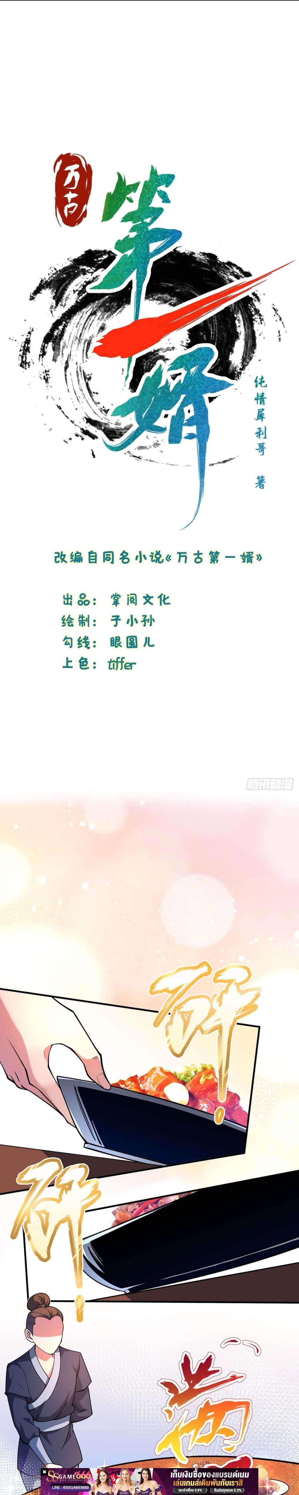 Manga-lc-com อ่านมังงะ อ่านการ์ตูน ออนไลน์ ฟรี EternalFirstS ตอนที่ 1 2 3 4 5 6 7 8 9 10 11 12 13 14 ฟรี ไม่มีโฆษณา Manga-lc - อ่าน มังงะ อ่าน การ์ตูน ออนไลน์ อ่านมังงะ ฟรี