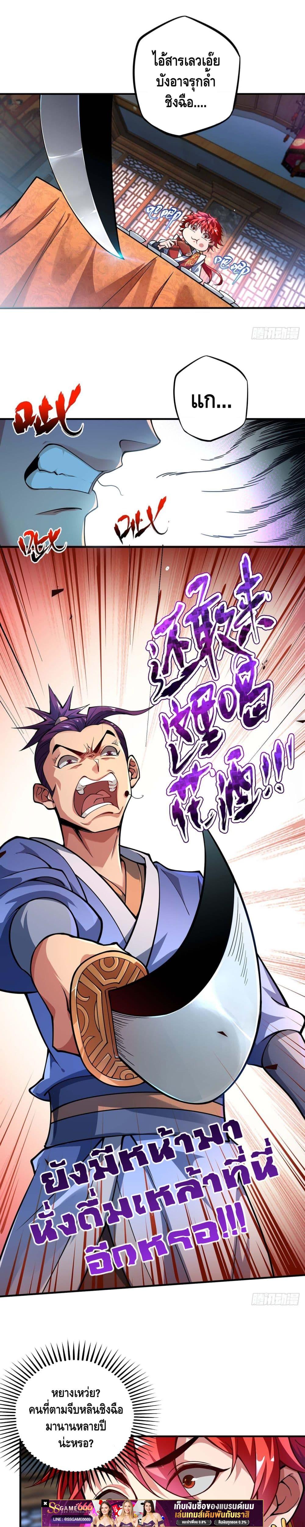 Manga-lc-com อ่านมังงะ อ่านการ์ตูน ออนไลน์ ฟรี EternalFirstS ตอนที่ 1 2 3 4 5 6 7 8 9 10 11 12 13 14 ฟรี ไม่มีโฆษณา Manga-lc - อ่าน มังงะ อ่าน การ์ตูน ออนไลน์ อ่านมังงะ ฟรี