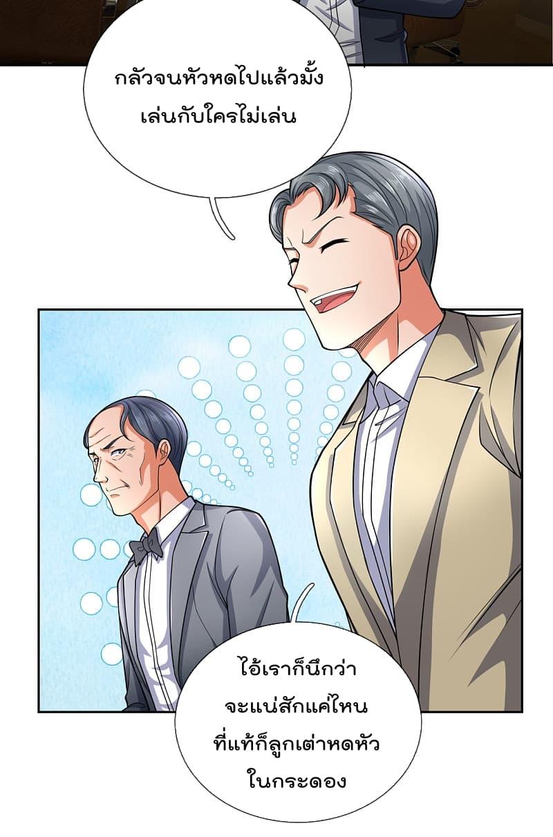Manga-lc-com อ่านมังงะ อ่านการ์ตูน ออนไลน์ ฟรี TheLegendGod ตอนที่ 1 2 3 4 5 6 7 8 9 10 11 12 13 14 ฟรี ไม่มีโฆษณา Manga-lc - อ่าน มังงะ อ่าน การ์ตูน ออนไลน์ อ่านมังงะ ฟรี