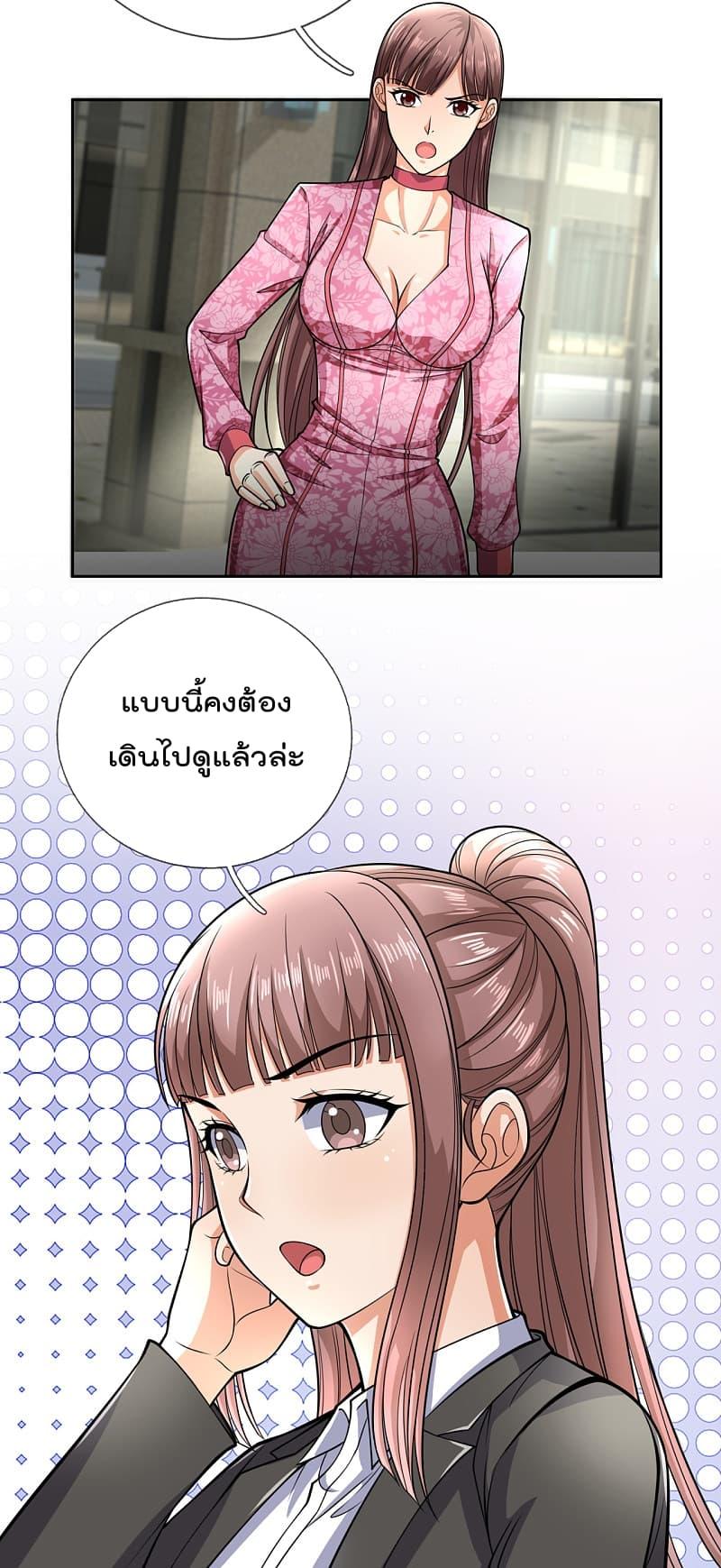 Manga-lc-com อ่านมังงะ อ่านการ์ตูน ออนไลน์ ฟรี TheLegendGod ตอนที่ 1 2 3 4 5 6 7 8 9 10 11 12 13 14 ฟรี ไม่มีโฆษณา Manga-lc - อ่าน มังงะ อ่าน การ์ตูน ออนไลน์ อ่านมังงะ ฟรี