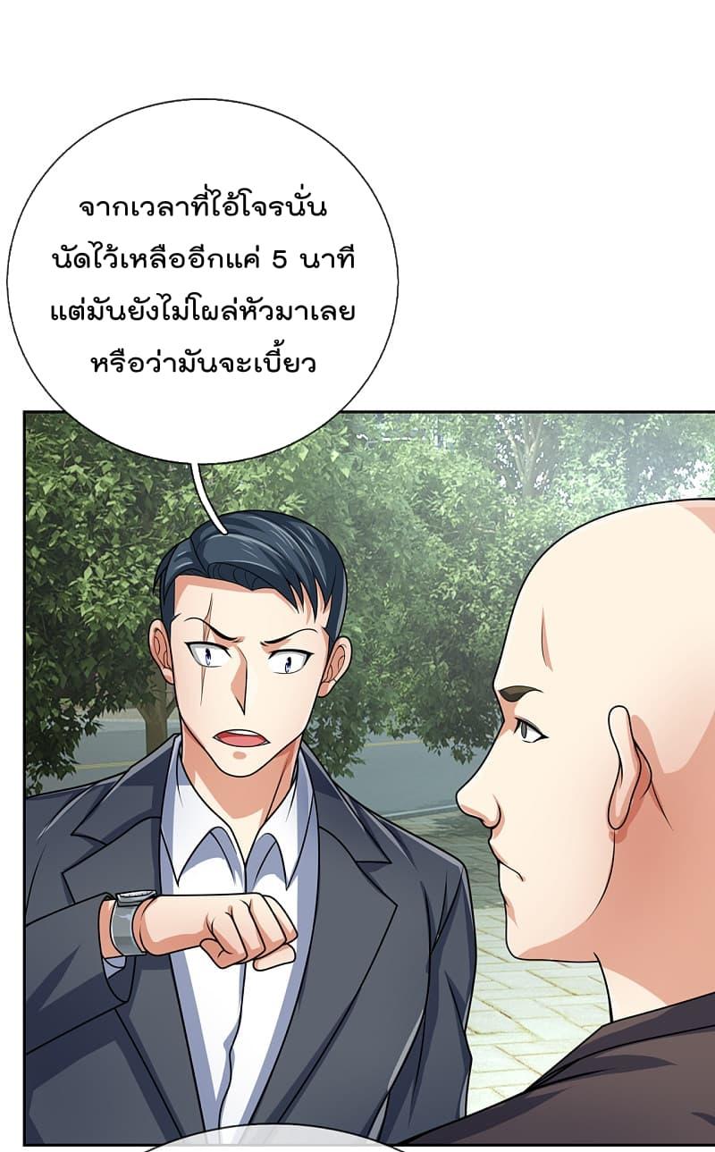 Manga-lc-com อ่านมังงะ อ่านการ์ตูน ออนไลน์ ฟรี TheLegendGod ตอนที่ 1 2 3 4 5 6 7 8 9 10 11 12 13 14 ฟรี ไม่มีโฆษณา Manga-lc - อ่าน มังงะ อ่าน การ์ตูน ออนไลน์ อ่านมังงะ ฟรี