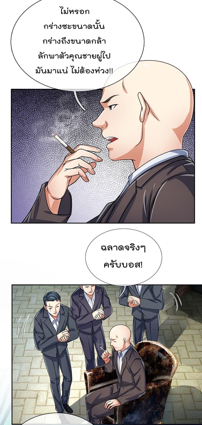 Manga-lc-com อ่านมังงะ อ่านการ์ตูน ออนไลน์ ฟรี TheLegendGod ตอนที่ 1 2 3 4 5 6 7 8 9 10 11 12 13 14 ฟรี ไม่มีโฆษณา Manga-lc - อ่าน มังงะ อ่าน การ์ตูน ออนไลน์ อ่านมังงะ ฟรี